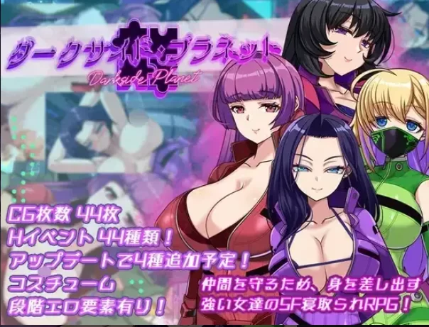 新作【PC NTR 雌堕 姐系】最強のお姉様団長達の寝取られ…. [1+2.52G][百度盘]