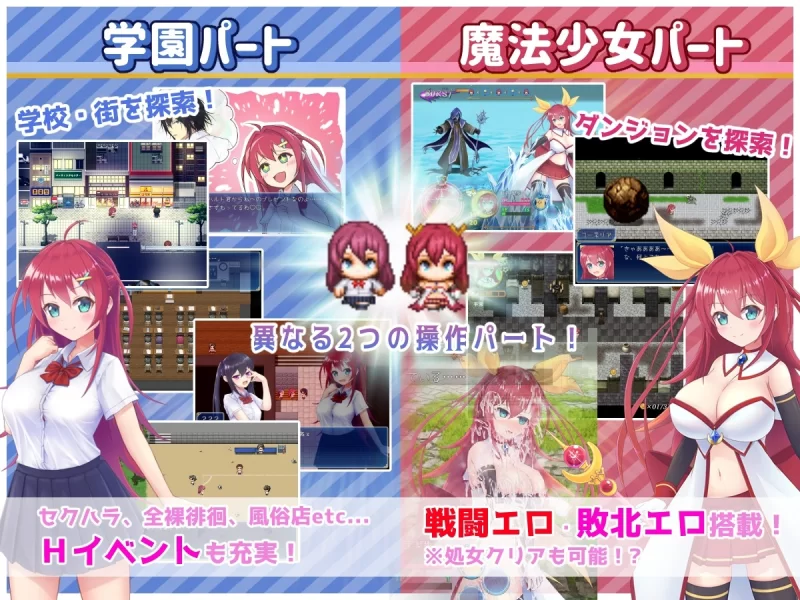 大更[战斗RPG/色情/pc] 月红神姬科内莉亚Ver1.10AI汉化版+自带全回想解放 [1.70G] [1+1.7G][百度盘]