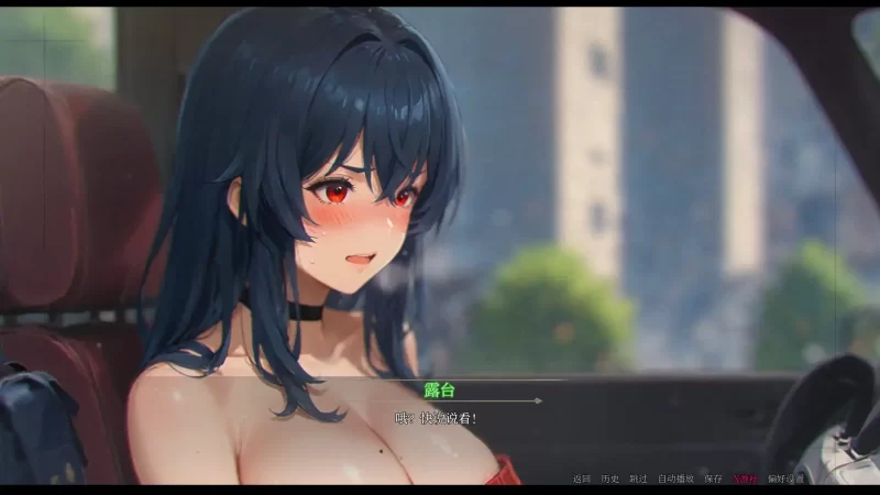 【日系SLG/AI汉化/2D】模糊墙壁0.5.34v1 AI汉化版【PC+安卓/2.09G… [1+2.09G][百度盘]