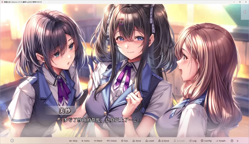 [三端/ADV]甜蜜女友3 无码 汉化组汉化 [包括PC、iOS、安卓三端资源+12.84G][百度盘]