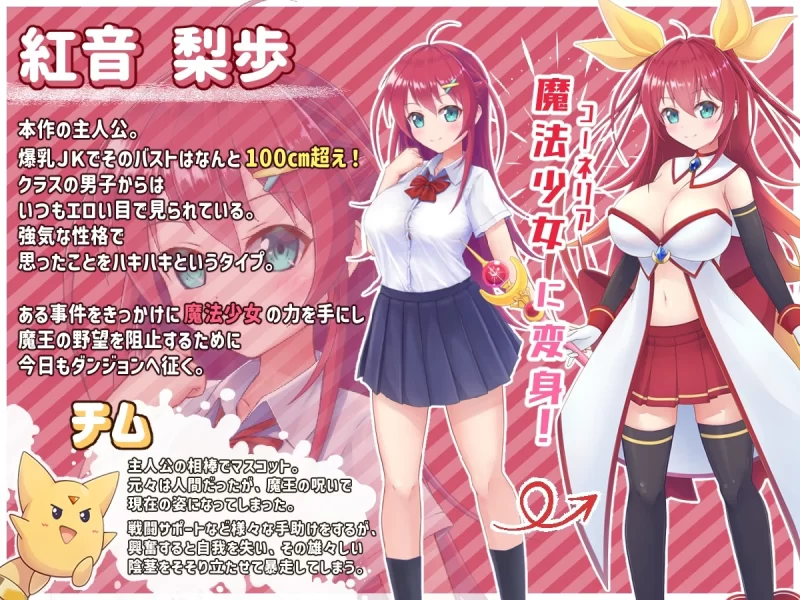 大更[战斗RPG/色情/pc] 月红神姬科内莉亚Ver1.10AI汉化版+自带全回想解放 [1.70G] [1+1.7G][百度盘]