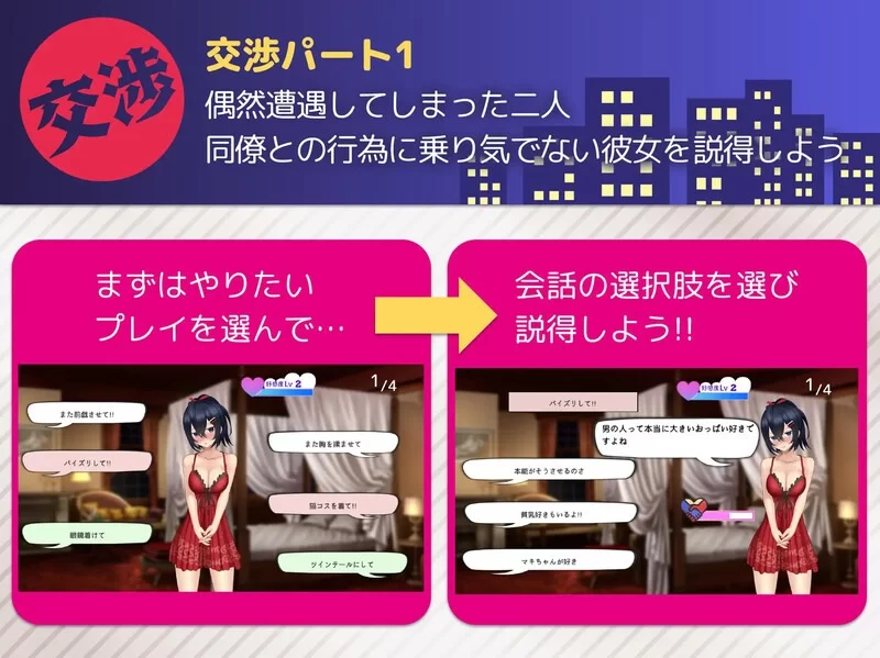 【电脑】[互动养成SLG/换装风俗] 叫了外卖按摩发现是同事，光顾好多次 机翻+全回想 [1+295m][百度盘]