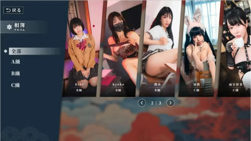 PC-SLG 麻豆 这个面试有点硬2 东洋番V1.11官方中文免登录版 [1+20.5GB][百度盘]