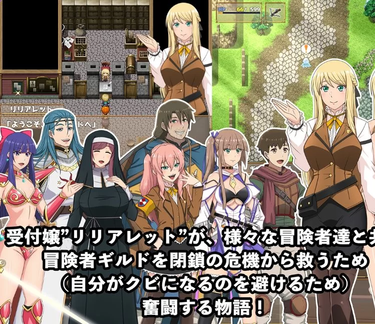 【PC】 底层公会前台小姐的接客之道 張 Ver1.01 官中步兵版 [1+1.10G][百度盘]