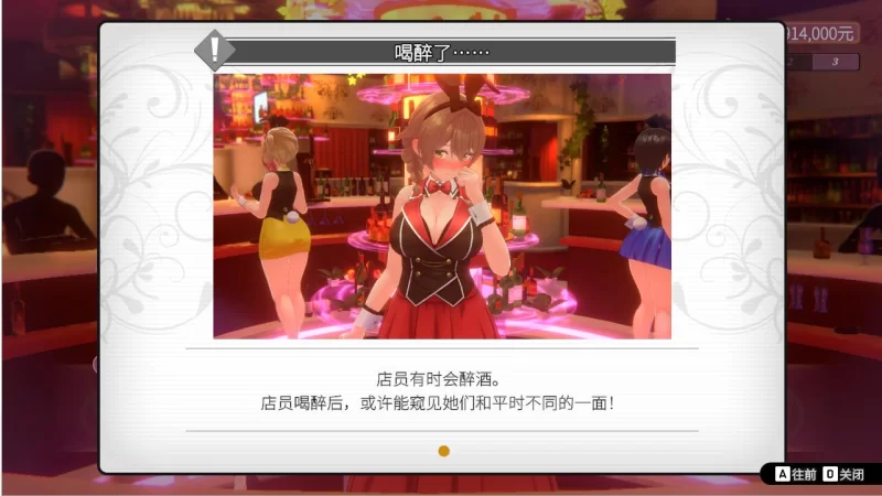 PC[亚洲风3D/动态] 醉醺醺 兔兔秘密花园 STEAM官方中文 [1+2.1g][百度盘]