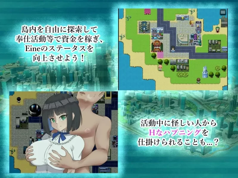 RPG/AI汉化/PC】Eine-S v1.0.1 [1+1G][百度盘]