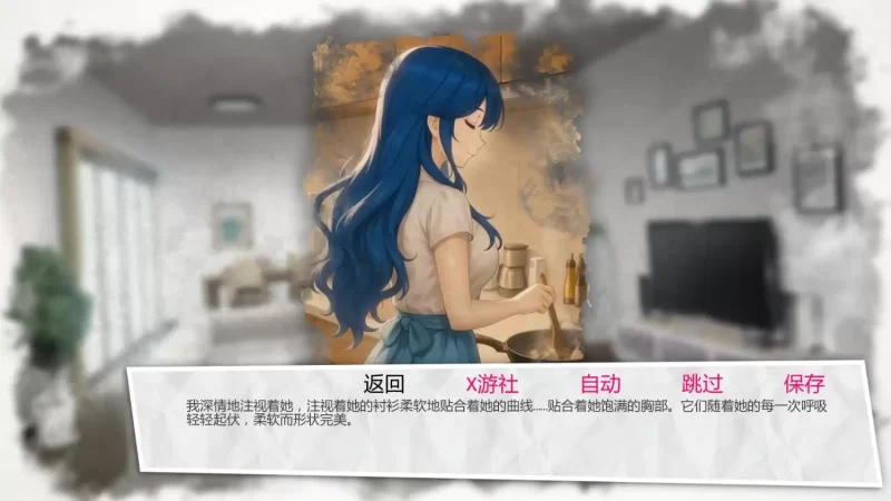 【日系SLG/腐败/双端】Stains of Blue蓝色污渍v1.4b汉化版 [2+1.26G][百度盘]