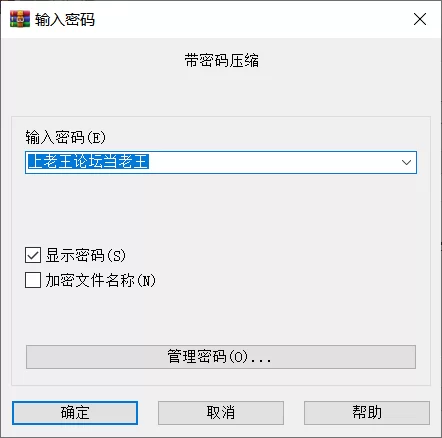 [PC/神作/高难度/卡牌/肉鸽/官中无修/动态]暗黑地牢+荡欲MOD [1+6.32G][百度盘]