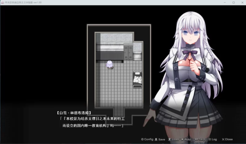 【端游】【精品RPG/汉化/动态/全CV】终末的利己主义 AI汉化… [1本+6.3G][百度盘]