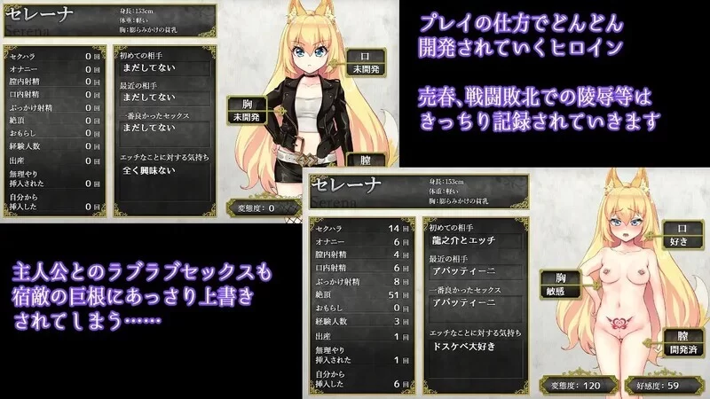 【PC+APK/佳作/绿帽/官中/NTR/恶堕】兽耳少女才不会背叛呢 [1+2.95G][百度盘]