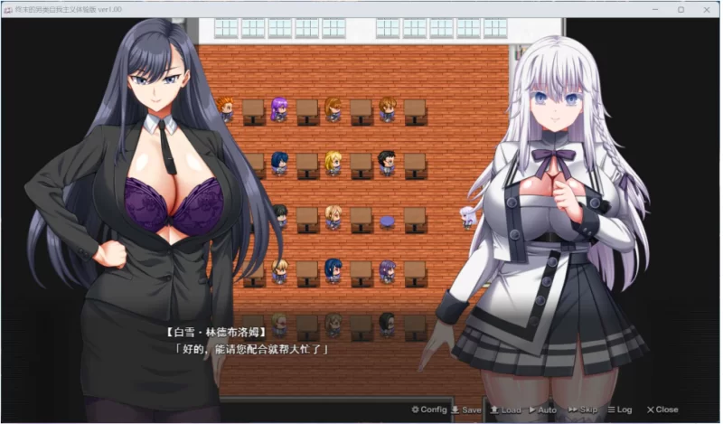 【端游】【精品RPG/汉化/动态/全CV】终末的利己主义 AI汉化… [1本+6.3G][百度盘]