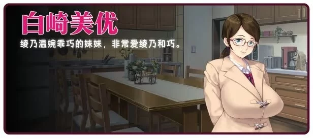 新作[拔作ADV/NTR/pc] 众人觊觎的女友官中步兵版+全CG存档 [1.50G] [1+1.5G][百度盘]