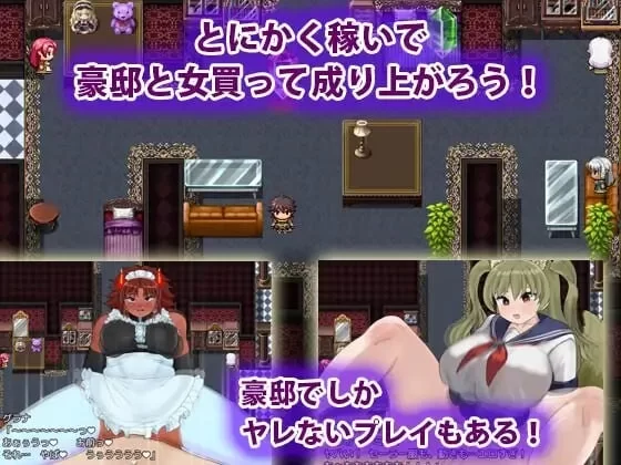 [日式RPG/巨乳爆乳/奴仆] 魔物娘的枷锁与欢愉[aop模拟器] [1+388MB][百度盘]