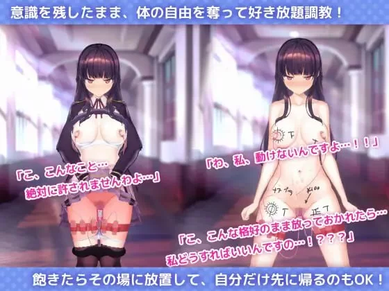 [互动SLG/动态/新作/PC] 用洗脑APP调教清纯大小姐 v1.0.2 官中 [1+700M][百度盘]