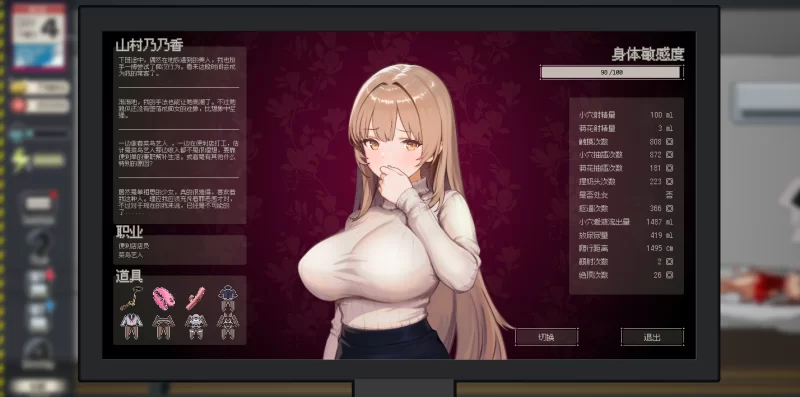 【SLG/PC】清洁工传说 v1.0正式版+存档 [2+897M][百度盘]