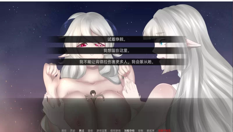 【PC/日式SLG/汉化】巨型守护者 巨人守护者 V0.3.88 汉化 [1+4.60G][百度盘]