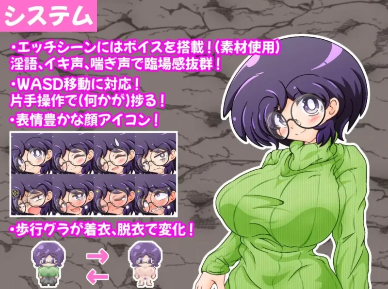 [RPG/像素] 巨乳眼镜人妻麻里的情色陷阱地下城内嵌AI汉化版+作弊码 [PC+安卓] [2+800M][百度盘]
