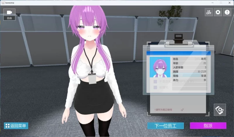 【3D互动/官中/动态/全CV】这下你也成了H处理课的一员【安卓直装+PC】自带全回想 [1+1g][百度盘]
