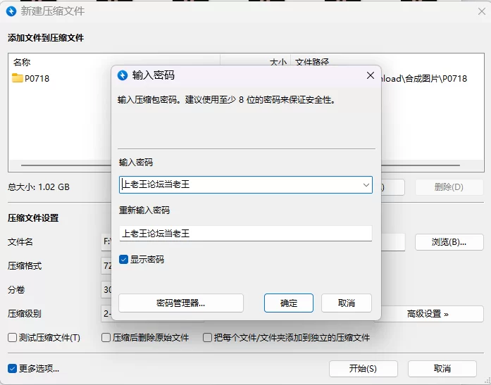 【RPG/AI汉化/PC】特工・琳卡 v1.03+存档 [1+1.02G][百度盘]