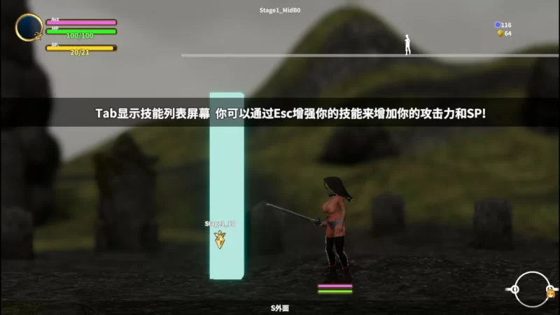 [PC]【ACT/动态/官中】退魔圣女玛丽贝尔~魅魔的诱惑 官方中… [1+0.9G][百度盘]
