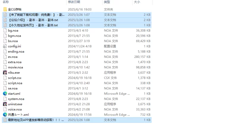 【拔作ADV/校园JK/汉化】将美少女调教成肉便器V1.0 AI汉化+全CG [1+600MB][百度盘]
