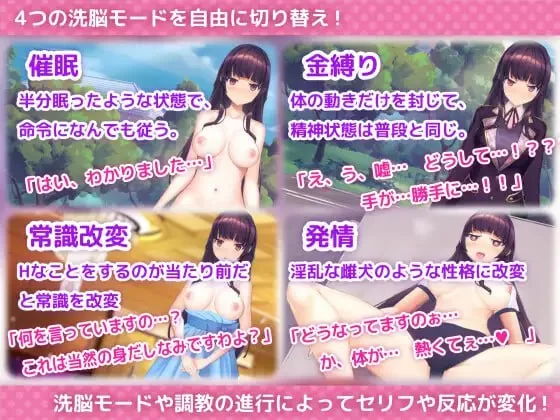 [互动SLG/动态/新作/PC] 用洗脑APP调教清纯大小姐 v1.0.2 官中 [1+700M][百度盘]