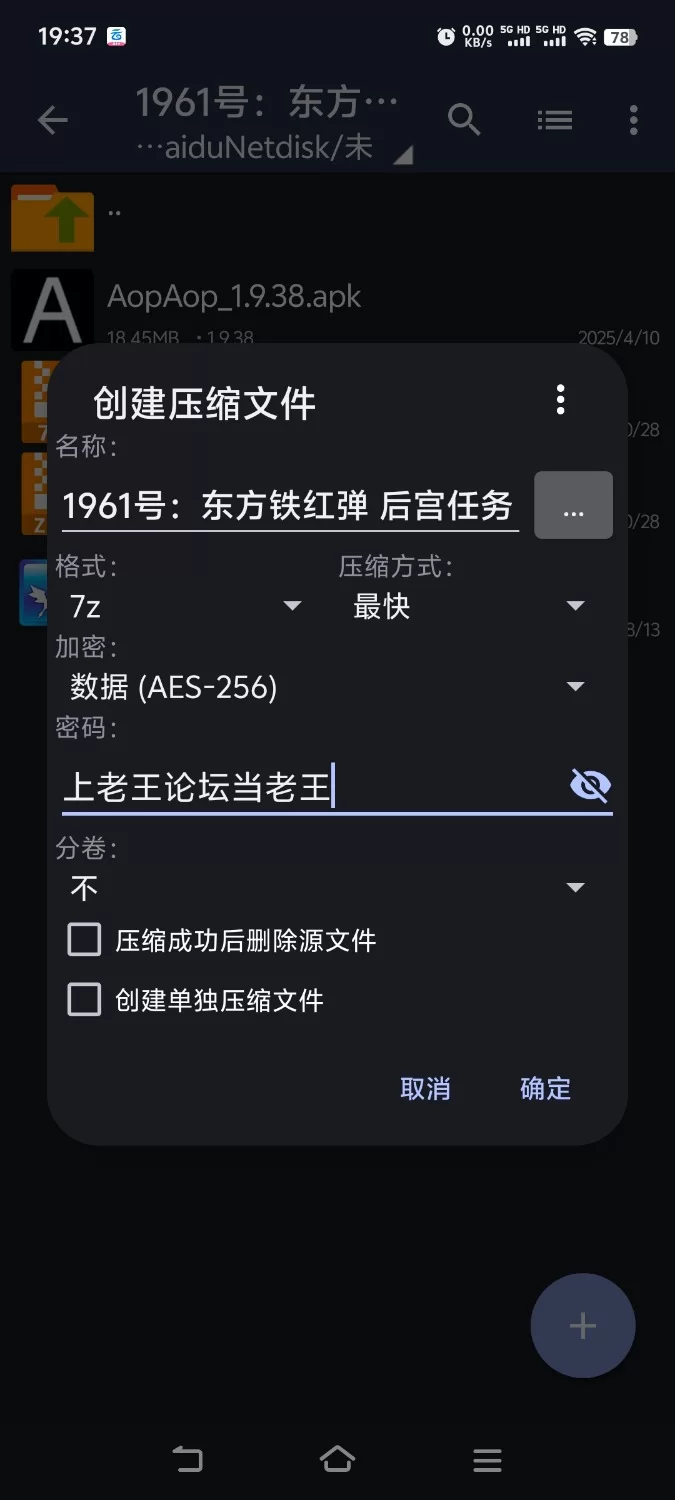 [日式RPG/幻想/后宫] 东方铁红弹 后宫任务 红魔馆重婚传说[aop模拟器] [1+1022MB][百度盘]