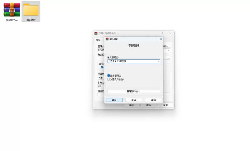 PC更新 娜莉亚的新任务Narea’s New Mission v1.7官中步兵存档 [1+290M][百度盘]
