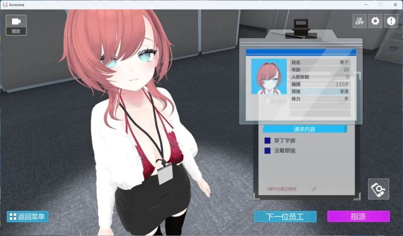 【3D互动/官中/动态/全CV】这下你也成了H处理课的一员【安卓直装+PC】自带全回想 [1+1g][百度盘]