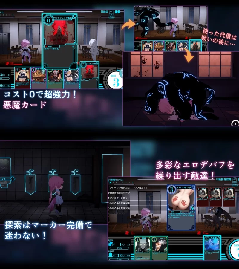 [SLG/PC] 淫神供仪涅欧娜～TS变身退魔少女之屈服V1.21 官中版+DLC+自带全回想解放 [1+3G][百度盘]