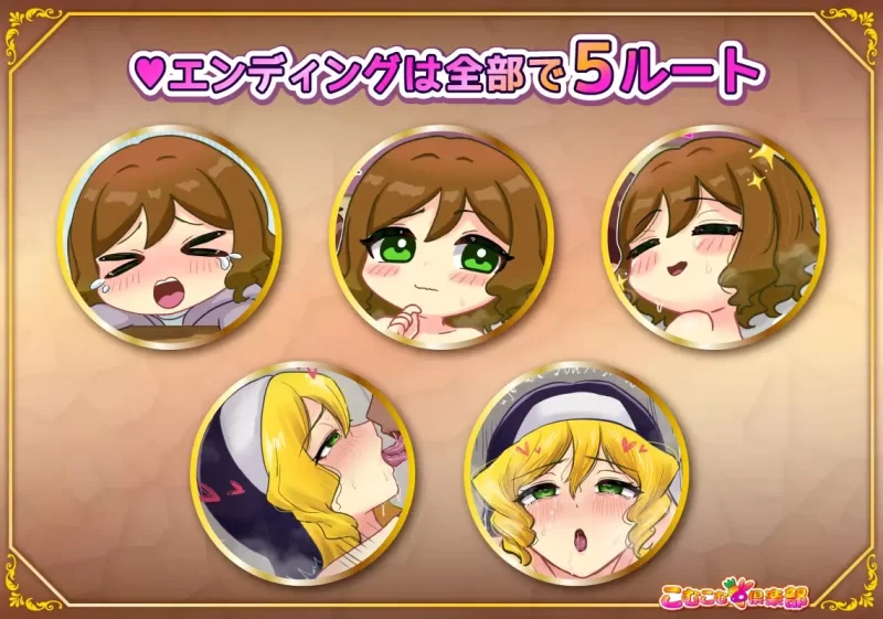 [互动RPG/巨乳] 丰满修女在转生世界开启超色情奉献生活AI汉化版+作弊码 [PC+安卓] [2+990M][百度盘]
