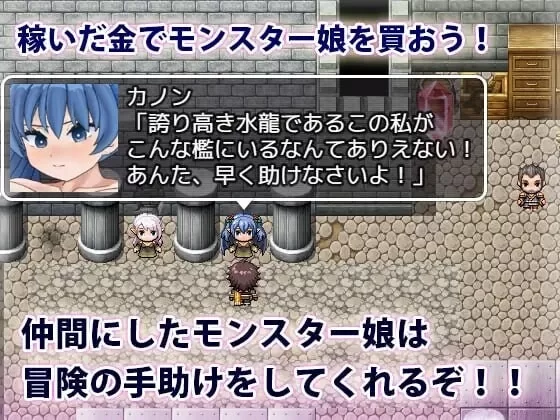 [日式RPG/巨乳爆乳/奴仆] 魔物娘的枷锁与欢愉[aop模拟器] [1+388MB][百度盘]