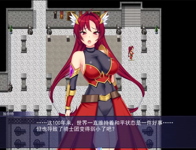【日式RPG】PC触手星人异界创业记 steam官中步兵版2G [1P+2G][百度盘]