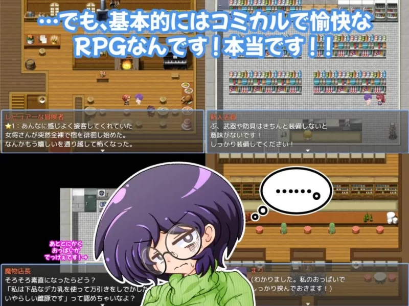 [RPG/像素] 巨乳眼镜人妻麻里的情色陷阱地下城内嵌AI汉化版+作弊码 [PC+安卓] [2+800M][百度盘]