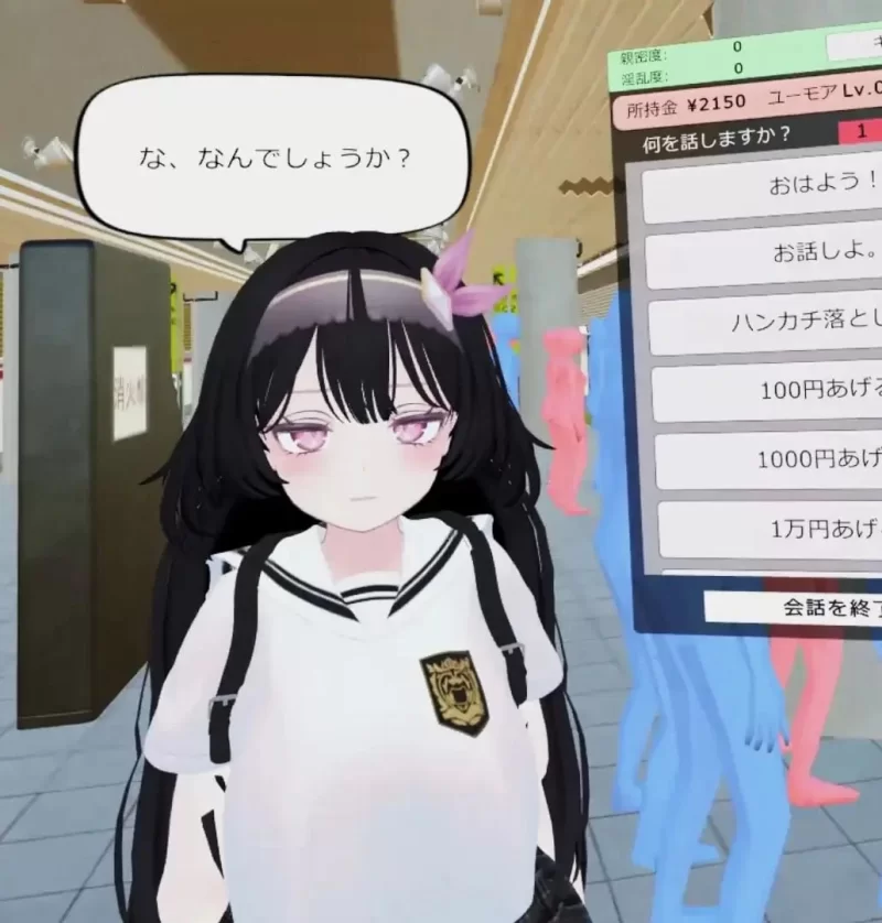 VR/SLG/PC+安卓/官中】超满员电车~对在车站发现的可爱的孩子偷偷地恶作剧 V25.10.10 [5+7.2G][百度盘]
