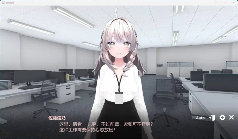 【3D互动/官中/动态/全CV】这下你也成了H处理课的一员【安卓直装+PC】自带全回想 [1+1g][百度盘]