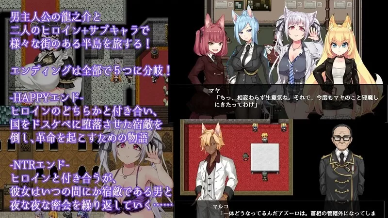 【爆款RPG/官中/NTR/羞辱/怀孕/PC+安卓】兽耳少女才不会背叛… [2+3.14G][百度盘]