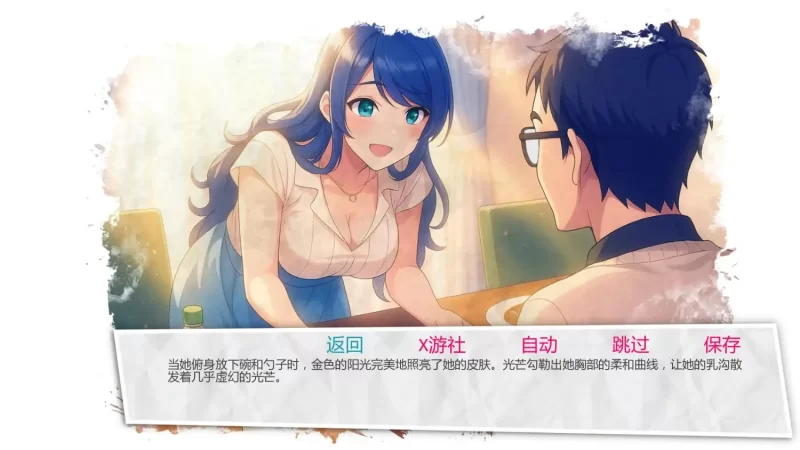 【日系SLG/腐败/双端】Stains of Blue蓝色污渍v1.4b汉化版 [2+1.26G][百度盘]