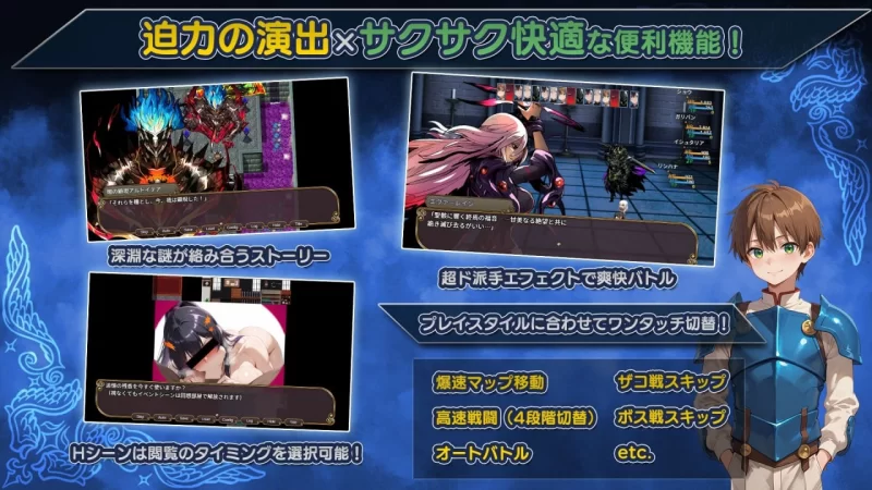 [日式RPG] NTR幻想 -命运的花冠与青光宝石- SIDE 佛尔斯加兰德[aop模拟器] [1+1.70g][百度盘]