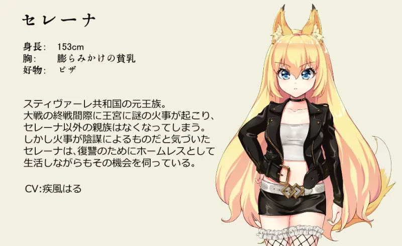 【爆款RPG/官中/NTR/羞辱/怀孕/PC+安卓】兽耳少女才不会背叛… [2+3.14G][百度盘]
