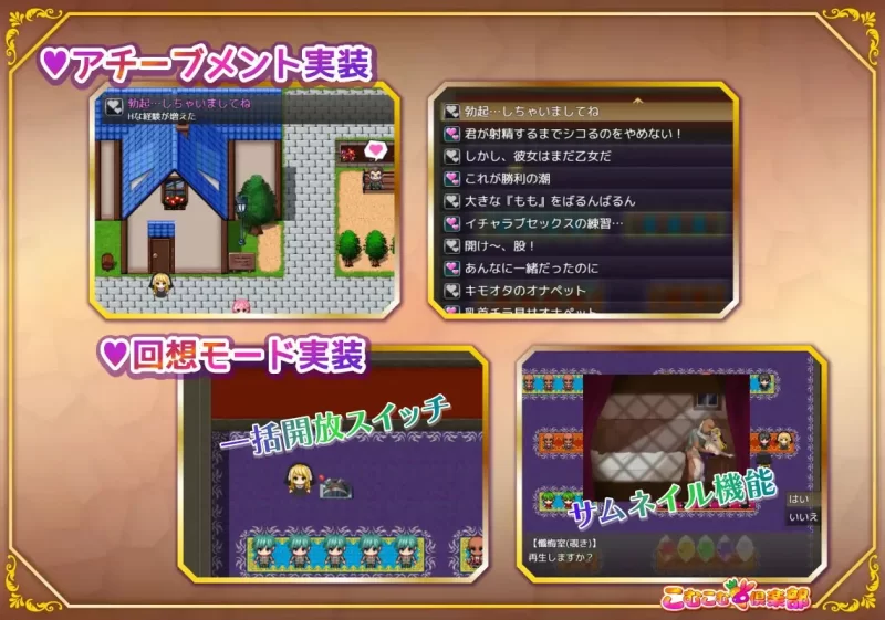 增添AZ[RPG] 修女在转生世界超色情奉献生活 AI汉化PC+安卓作弊 [2+990M][百度盘]