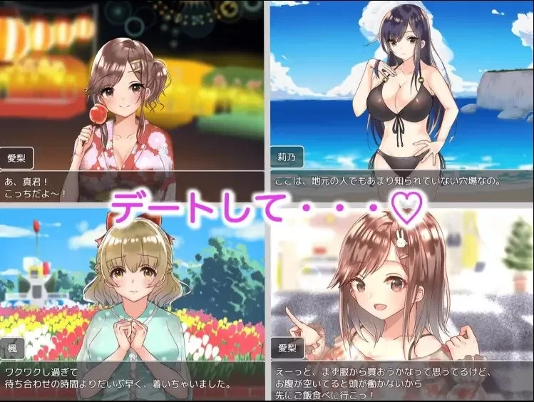 新汉化[日式RPG] 巨乳JK恋爱高中生活游戏 v1.0  内嵌AI汉化版 [PC+安卓] [2+1.2G][百度盘]