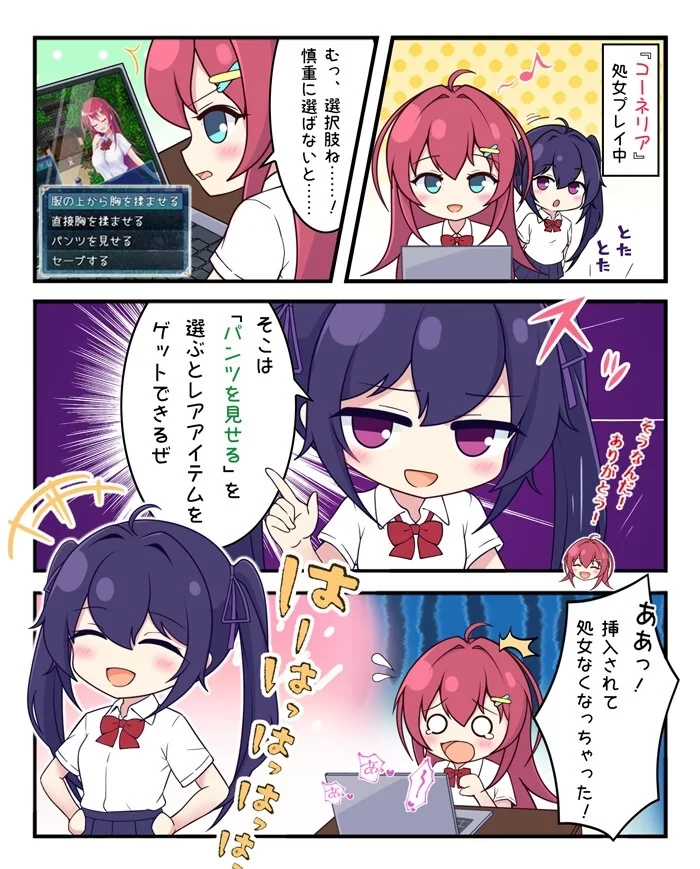 大更[战斗RPG/色情/pc] 月红神姬科内莉亚Ver1.10AI汉化版+自带全回想解放 [1.70G] [1+1.7G][百度盘]