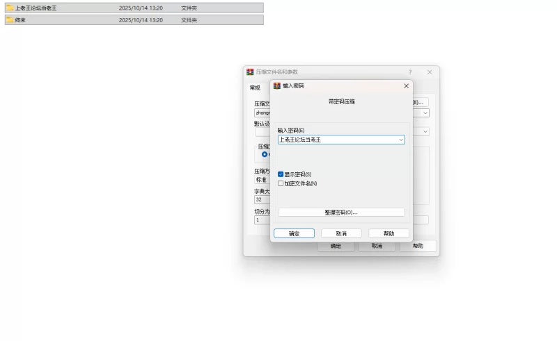 【端游】【精品RPG/汉化/动态/全CV】终末的利己主义 AI汉化… [1本+6.3G][百度盘]