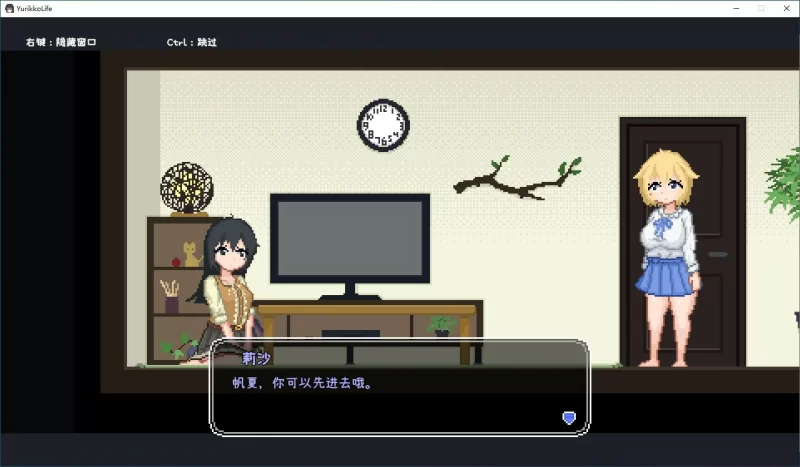 【PC】【SLG/动态/官中】百合少女的日常v1.10 Steam官方中文… [1+0.23G][百度盘]