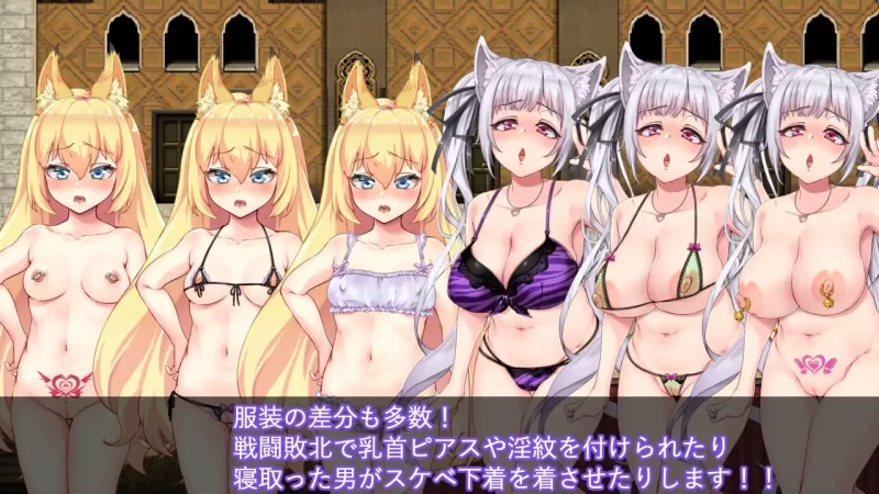 【PC+APK/佳作/绿帽/官中/NTR/恶堕】兽耳少女才不会背叛呢 [1+2.95G][百度盘]
