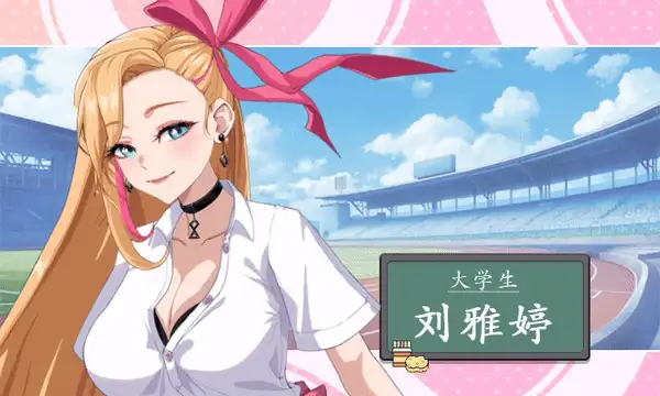 更新[爆款SLG/校园生活/pc] 爱与生活幸福学生 V1.2.0官中步兵正式版+全DLC [11.10G] [1+11.1G][百度盘]