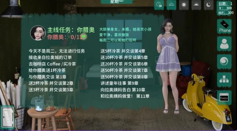 PC+安卓SLG动态步兵】顽皮的幽灵女孩 Cheeky Ghost Girl v0.7.2 汉化版 [1+1.7G][百度盘]
