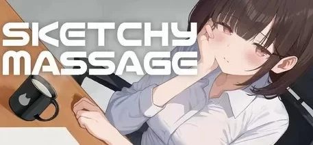 [PC/神作/官中/全CG/强烈推荐/触摸/互动/动态] SKETCHY MASSAGE [1+111m][百度盘]