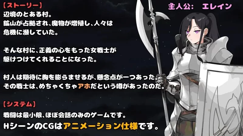 增添AZ[回合RPG/爆乳/pc] 最强的女战士不过是个笨蛋内嵌AI汉化版+作弊码 [PC+安卓] [2+590M][百度盘]
